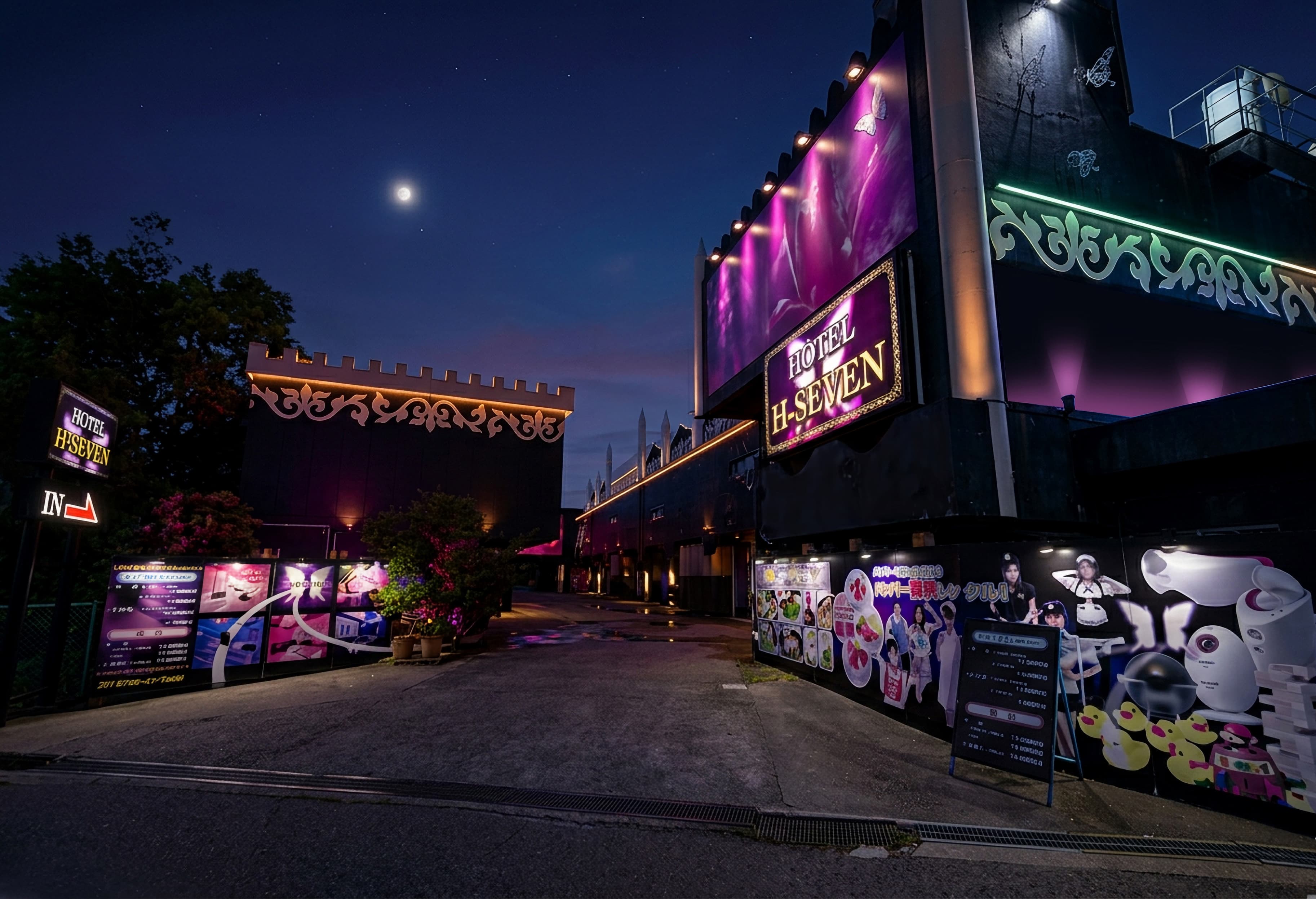 設備・サービス